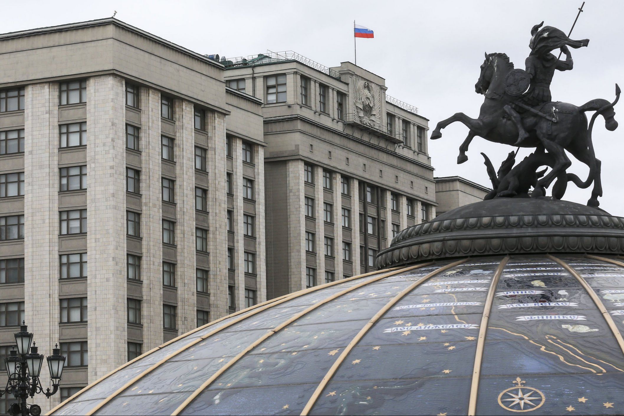 Госдума приняла законы по второму пакету антикризисных мер