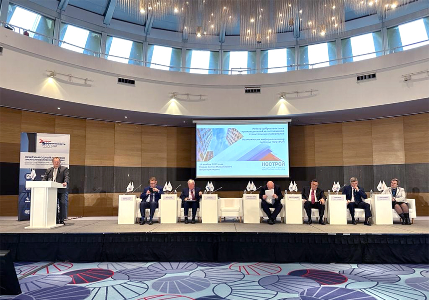 НОСТРОЙ проводит масштабную работу, направленную на повышение качества стройматериалов