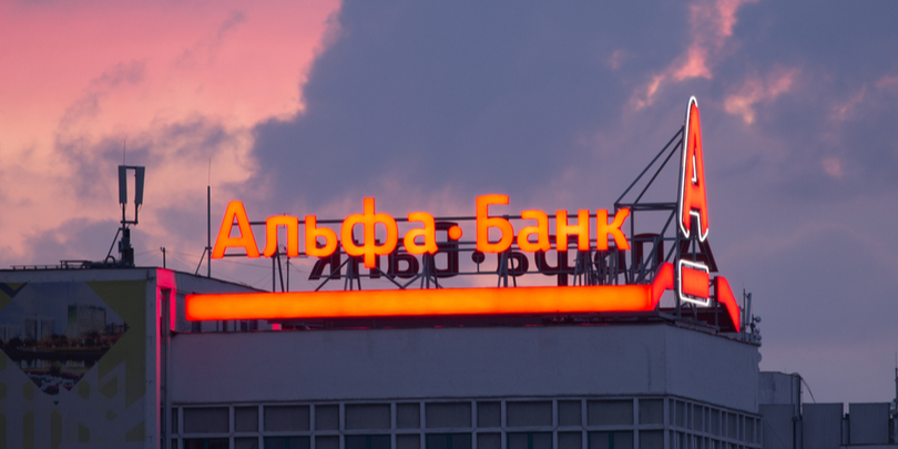 Ассоциация брокеров начала проверку Альфа-банка из-за перевода бумаг