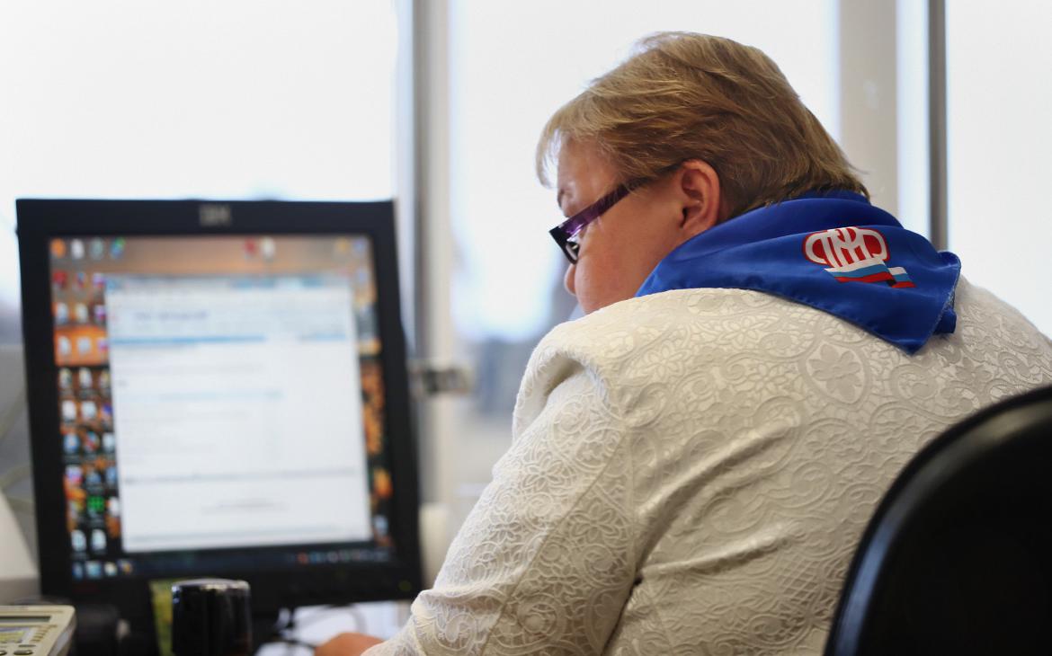 Пенсионному фонду на выплату пенсий выделили ₽1,5 трлн