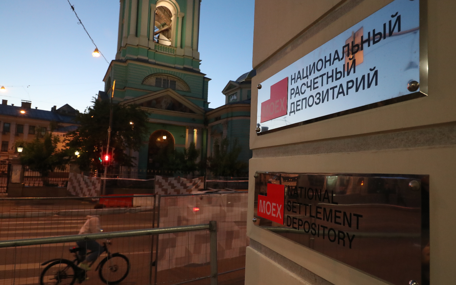 Frank Media узнал, что на счетах НРД зависло до €7 млрд из-за санкций