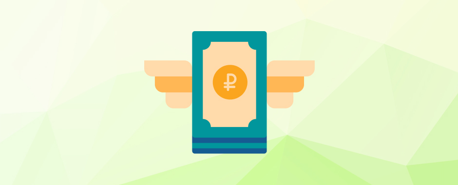 Как правительство борется с инфляцией?