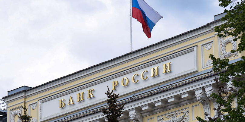 ЦБ не исключил допуска «неквалов» к бумагам эмитентов дружественных стран