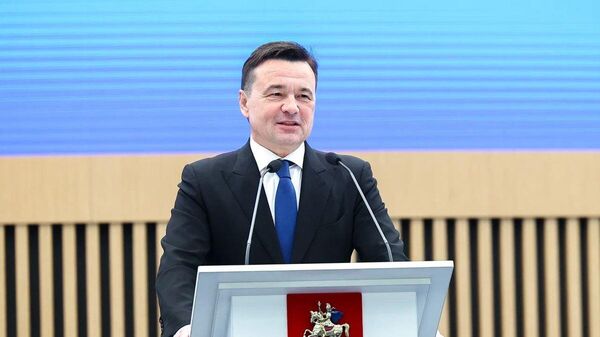 Губернатор Воробьев рассказал, что делает привлекательным Подмосковье