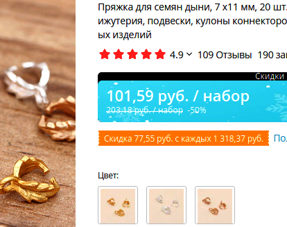 Продаем товар из России через интернет за границу - все равно надо применять ККТ