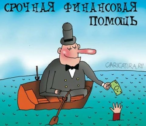 В ГД предложили увеличить не облагаемую налогом сумму матпомощи для работников