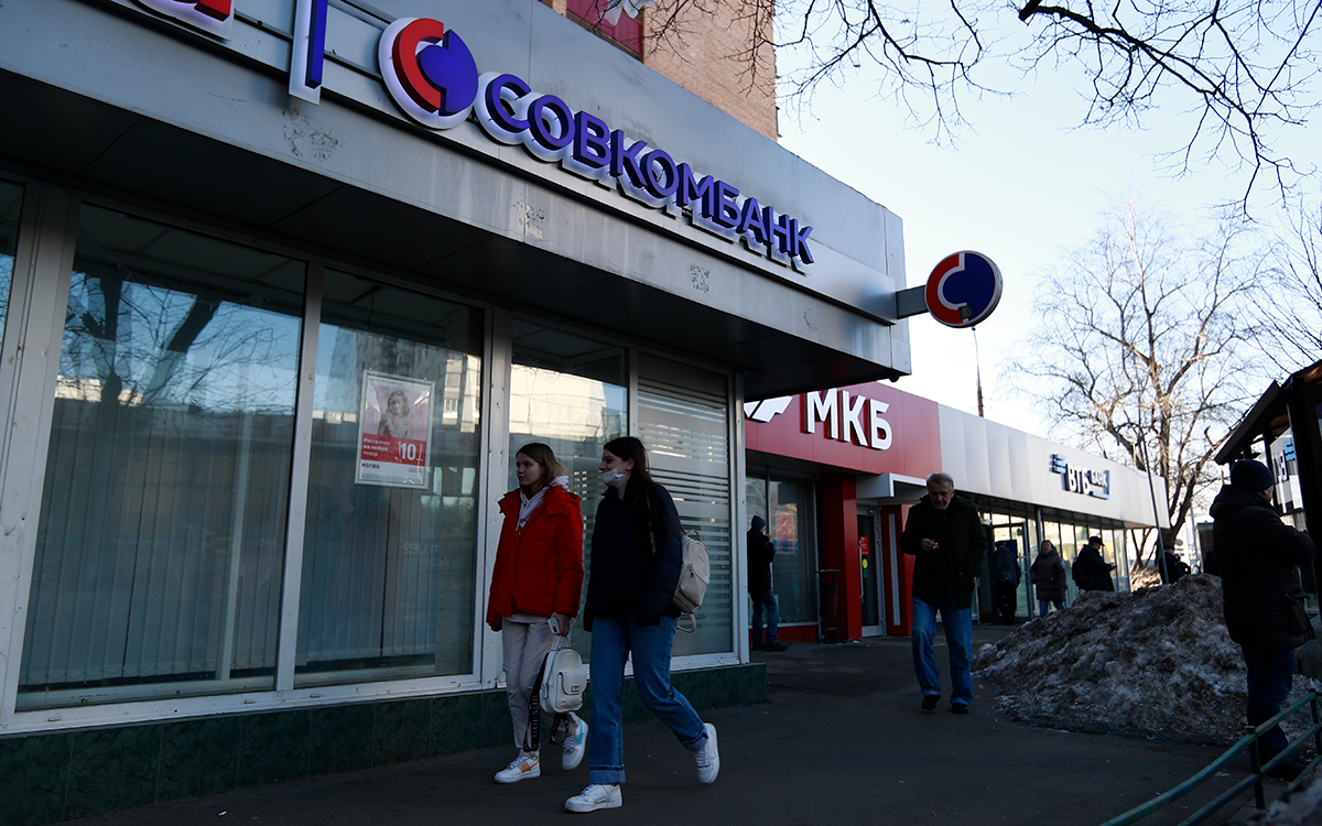 Совладелец Совкомбанка назвал санкции болью для акционеров