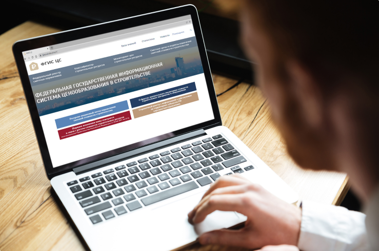 Главгосэкспертиза: на РИМ перешли 49 регионов РФ