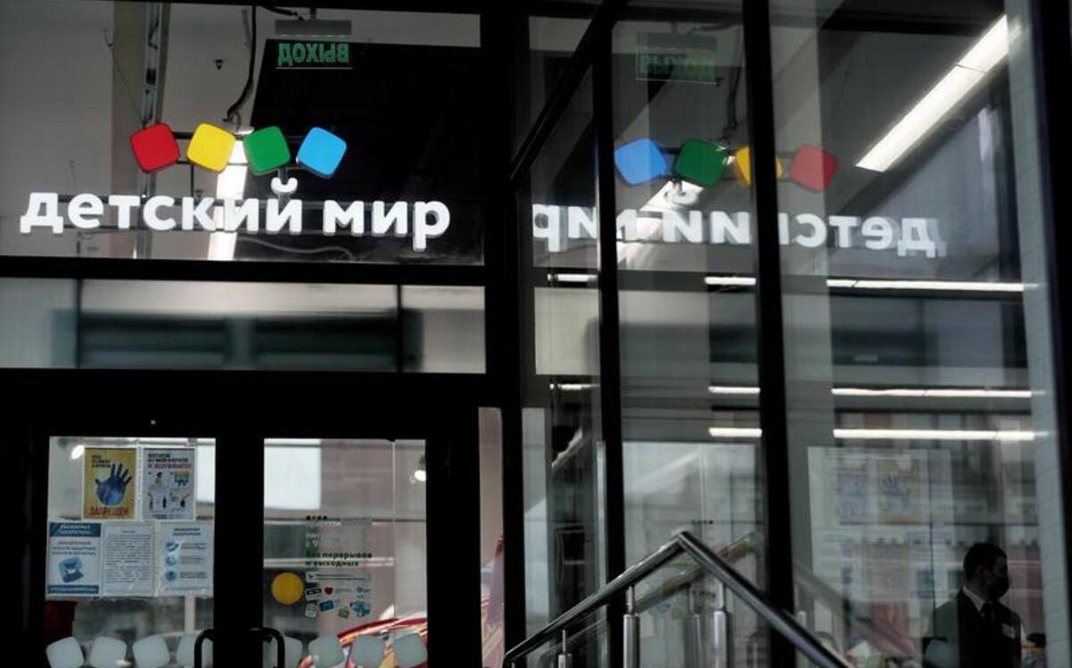 Мосбиржа пригрозила убрать акции «Детского мира» из котировального списка