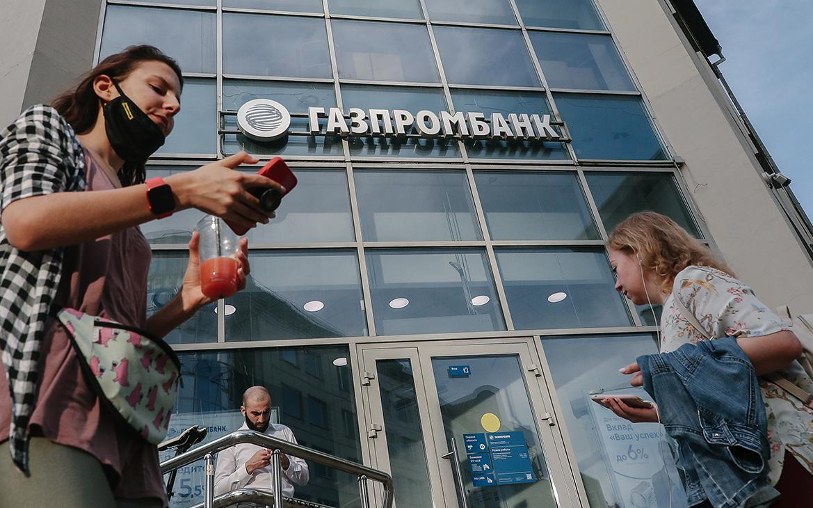Чистая прибыль Газпромбанка упала в десять раз