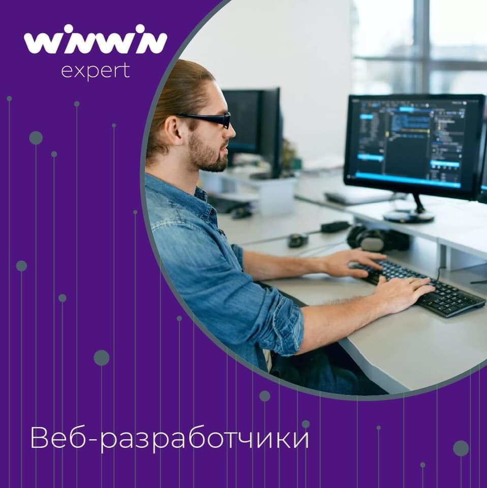 Получить IT-профессию и не только веб-разработчика можно со скидкой 50%