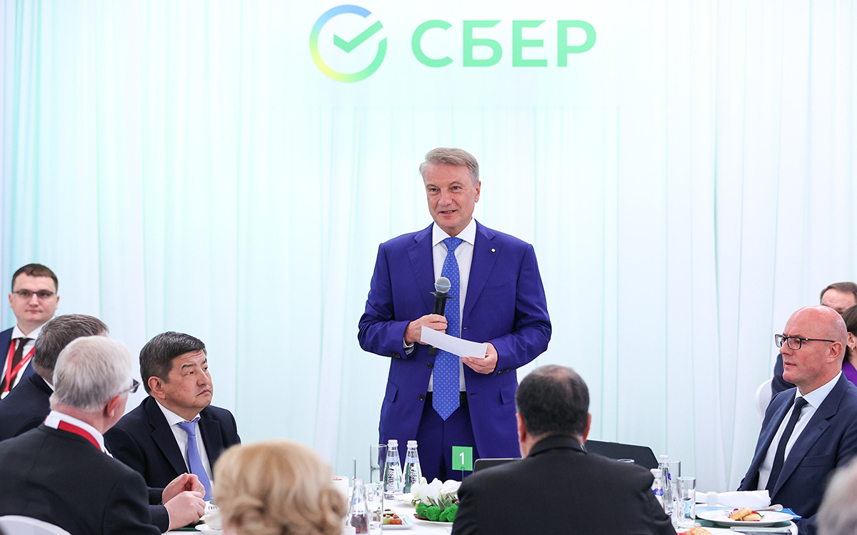 «Если будем строить трубу, нам труба». О чем говорили на завтраке «Сбера»