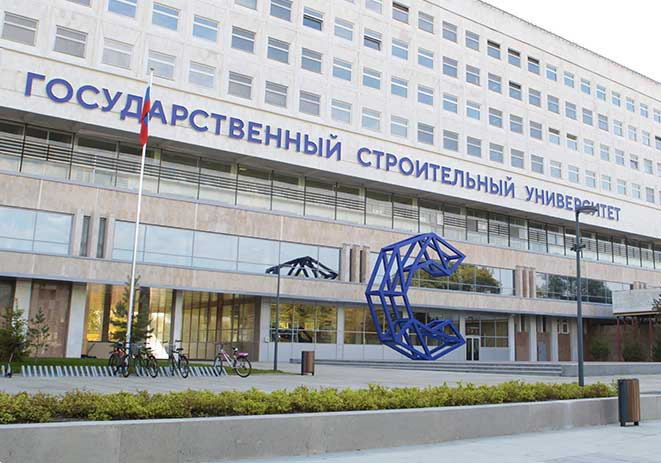 Столичные строители пожертвуют на НИУ МГСУ