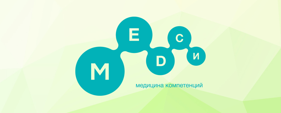 Чистая прибыль «Медси» по МСФО за 2021г. выросла на 7,7%