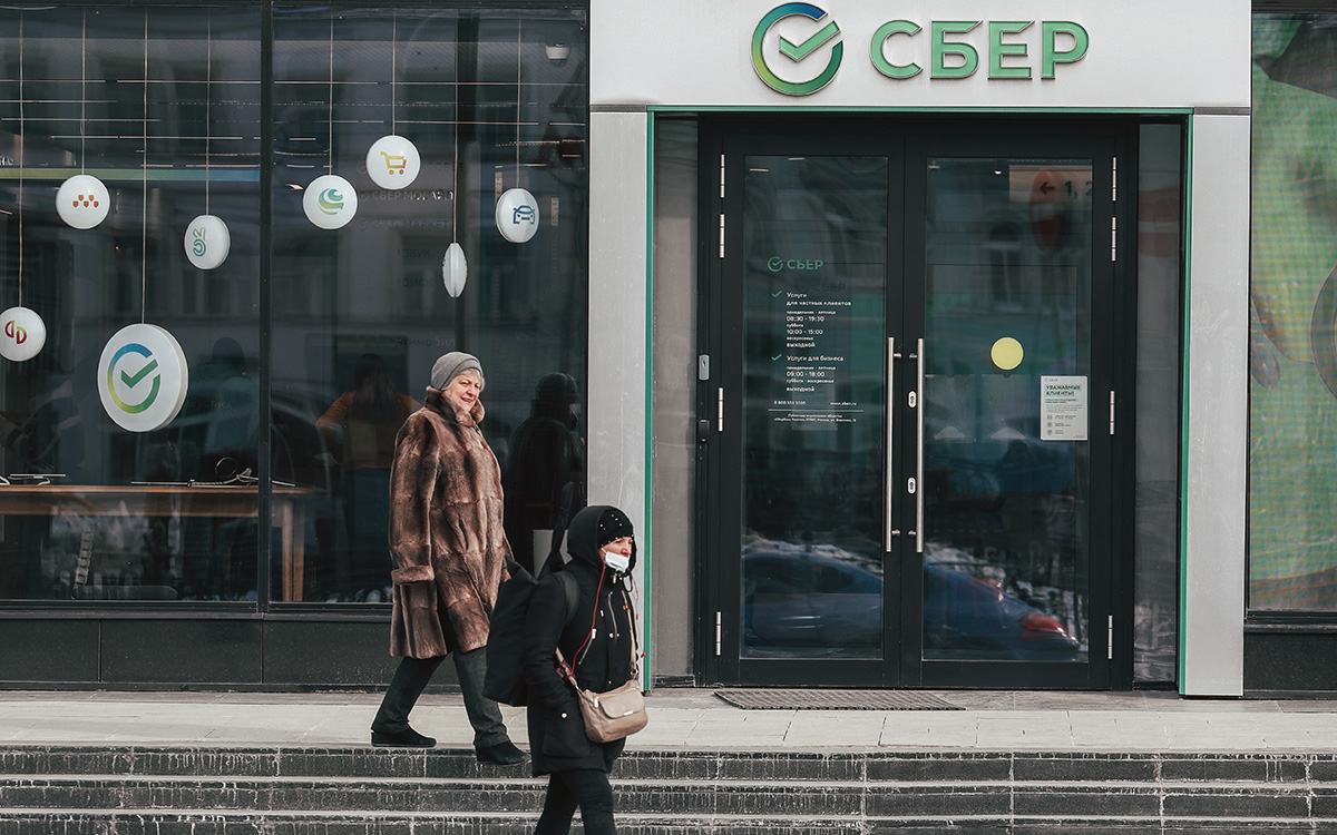 «Сбер» разрешил клиентам отправлять на проверку близким переводы