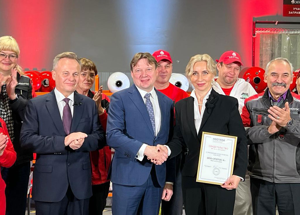 Президент НОСТРОЙ дал старт цифровой маркировке строительной продукции