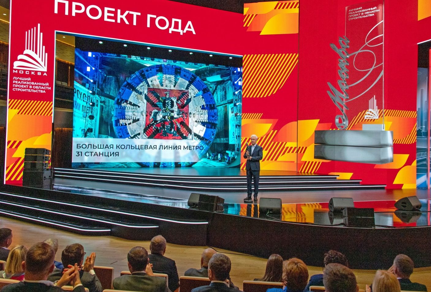 В Москве объявили лучшие строительные проекты года