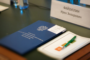 Свод правил проектирования посадочных площадок потребовал разъяснений