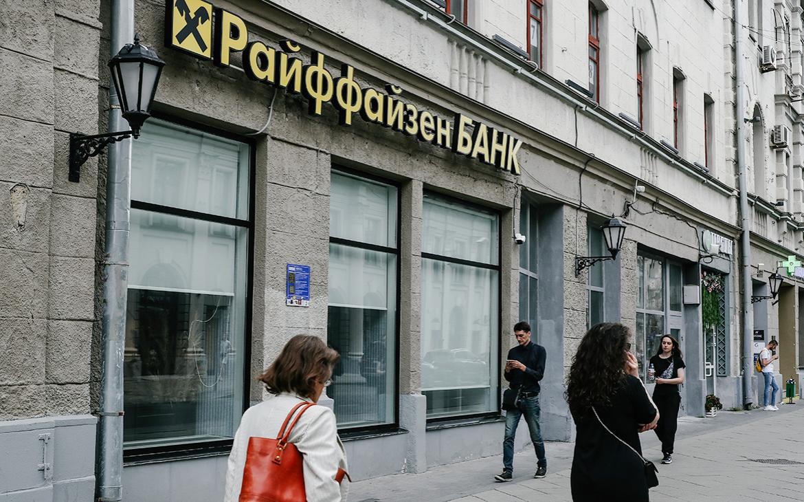Raiffeisen Bank счел невозможным получение рекордных дивидендов из России