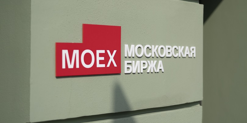 Мосбиржа запустит опционы на валюту и вечный фьючерс на золото