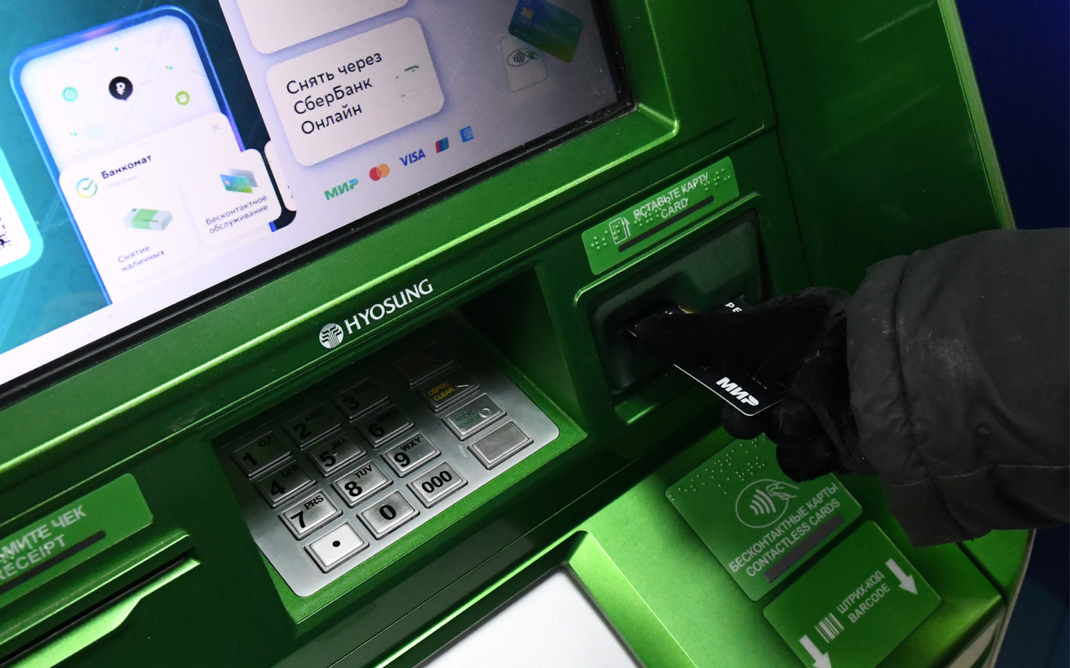 Сбербанк сообщил об остановке масштабной атаки на карты россиян