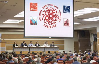 Ассоциация «Синергия» запускает цикл онлайн-семинаров для членов СРО