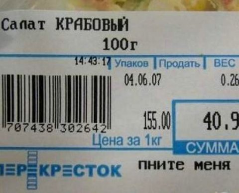 ФНС сменила адрес своего сайта: как быть с этим реквизитом чека ККТ