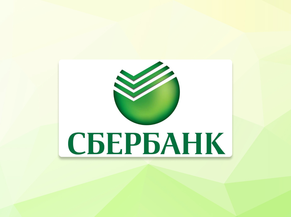 Приток средств в Сбербанк за два дня составил ₽1 трлн