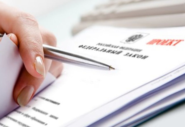 Минстрой наметил план законотворчества