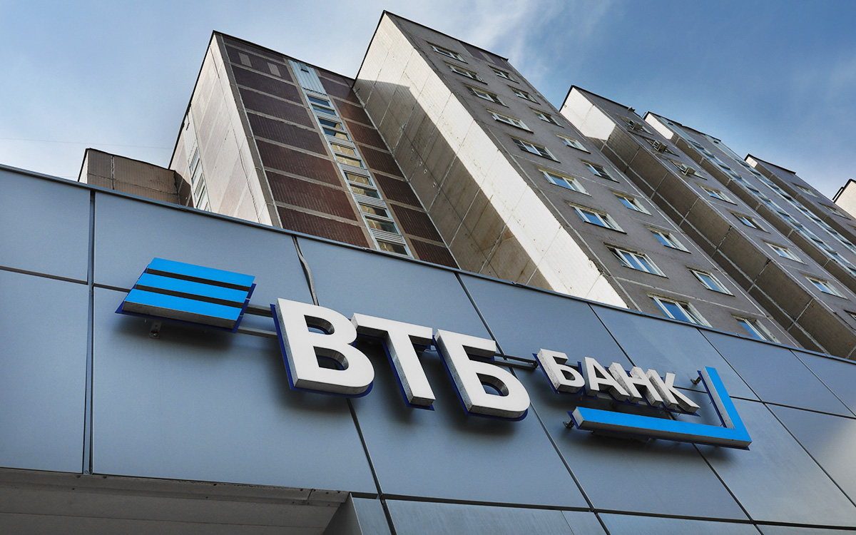 ВТБ повысил ставки по ипотеке