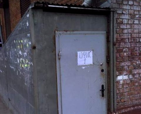 До 1 апреля предпринимателям надо подать заявление на льготу по налогу на имущество