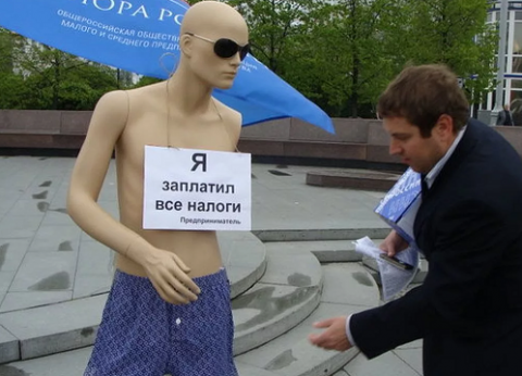 «Опора России» предложила дать малому бизнесу отсрочку по налогам до конца года