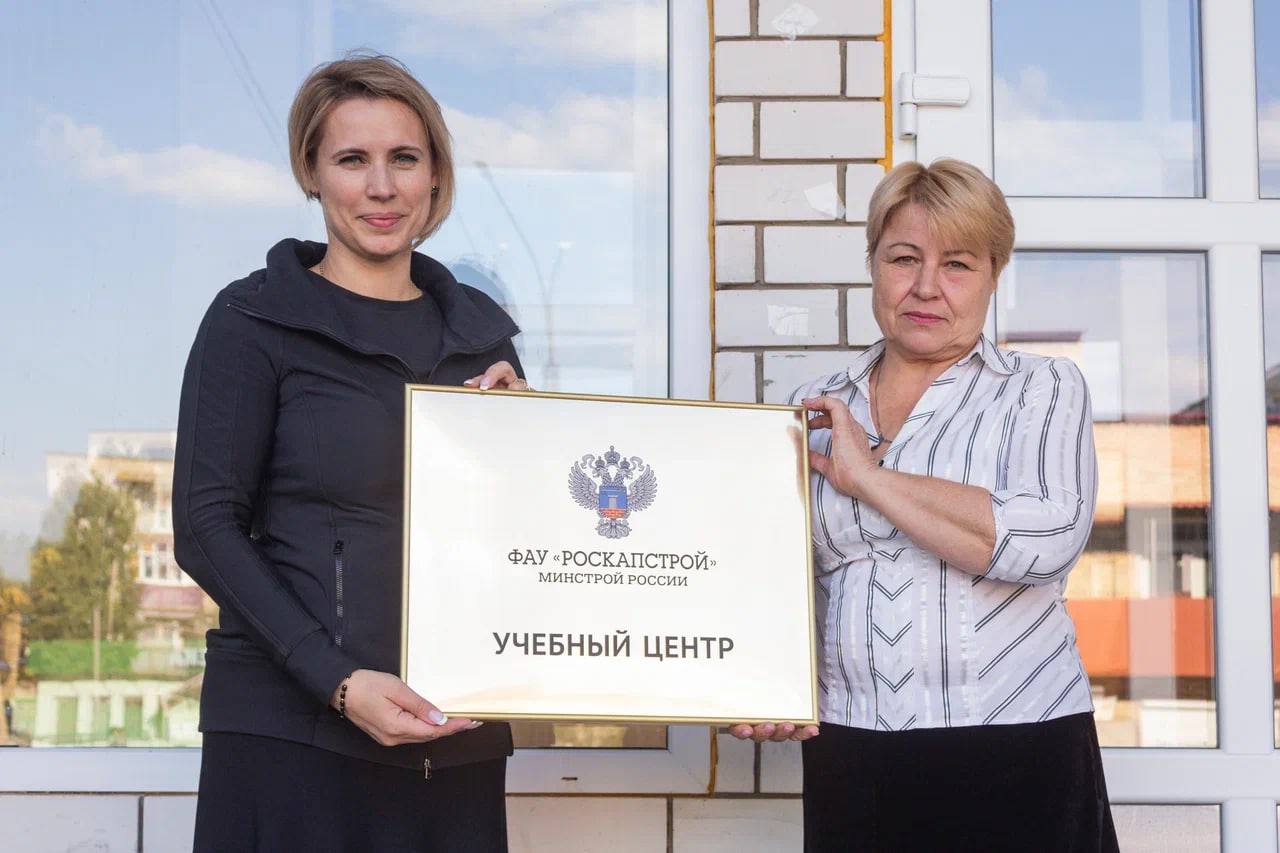 В ЛНР появится учебный центр РосКапСтроя