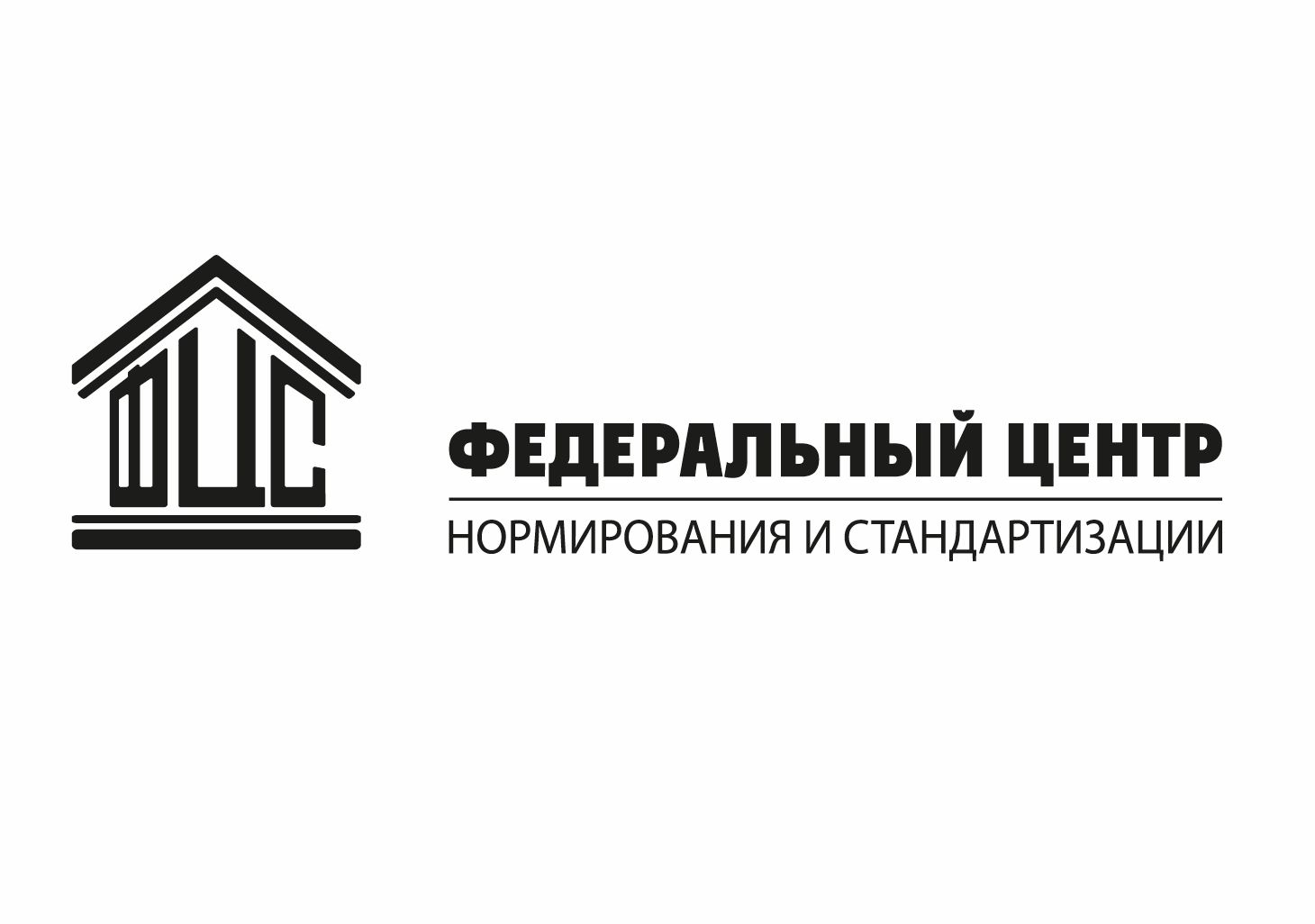 ФАУ «ФЦС» поделилось планами нормотворчества на 2022 год