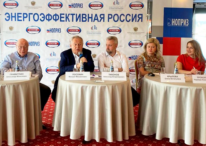 НОПРИЗ формирует «максимально открытую» процедуру НОК