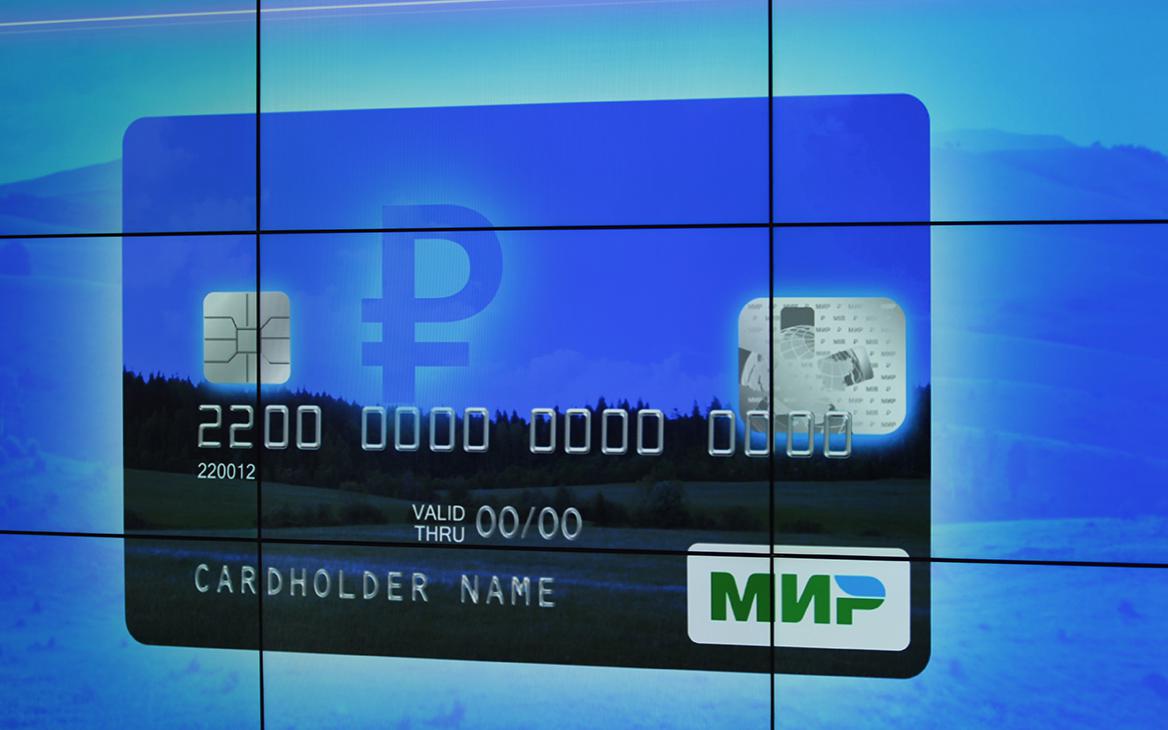 Оператор карт «Мир» перестал платить банкам за их продвижение