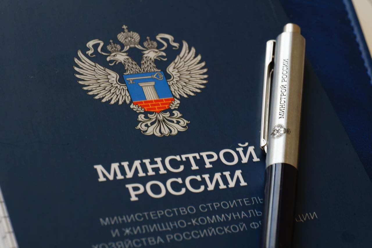 Минстрой разработал правила обследования строительных конструкций