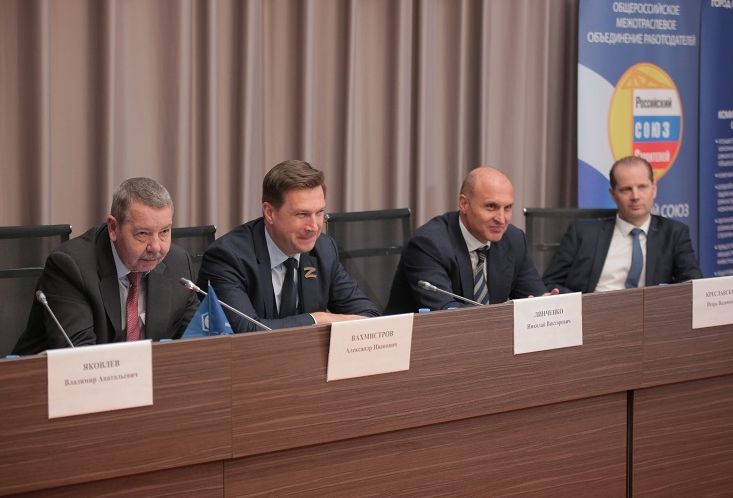 В Петербурге прошла строительная конференция