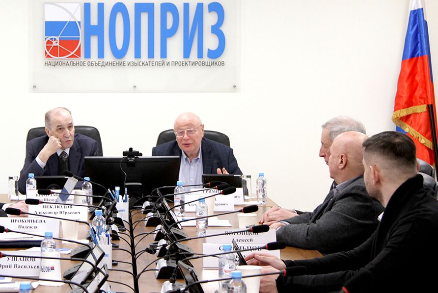 Комитет НОПРИЗ по цифровизации определился с планами на год