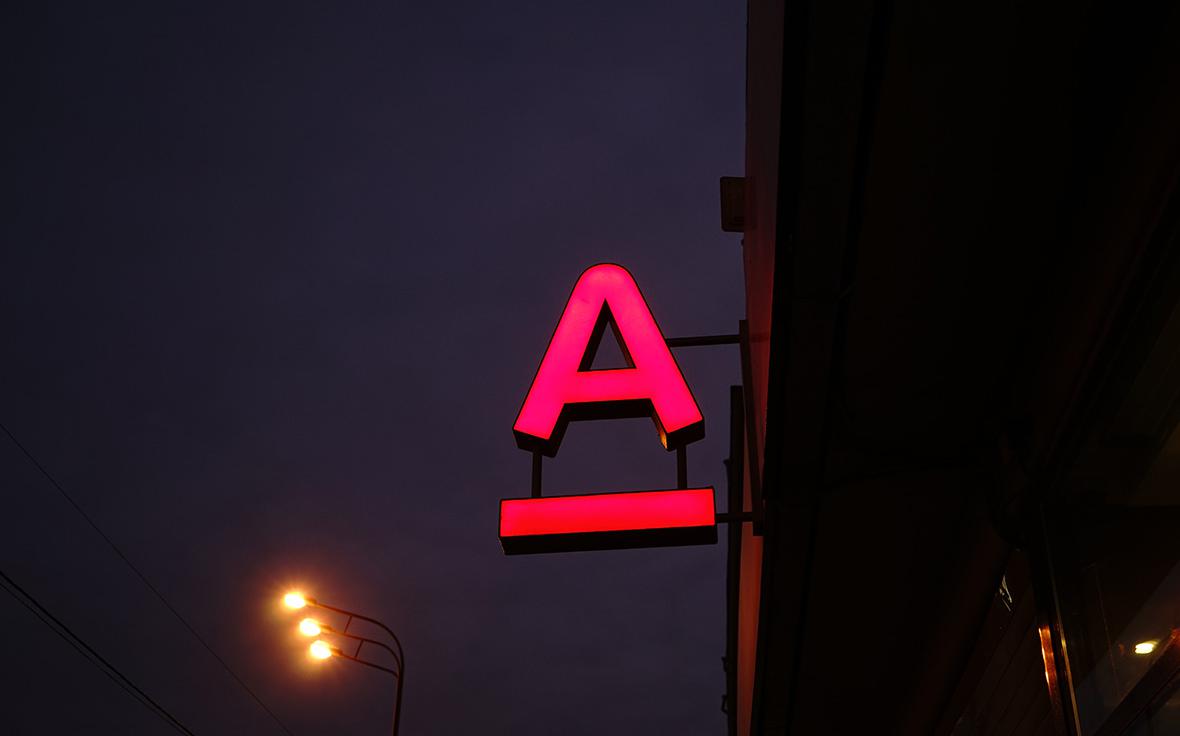 Альфа-банк подтвердил подготовку сделки по продаже долей Фридмана и Авена