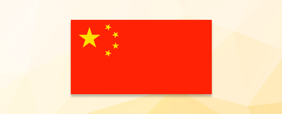 Китаю предсказали опережение ЕС по объемам экономики