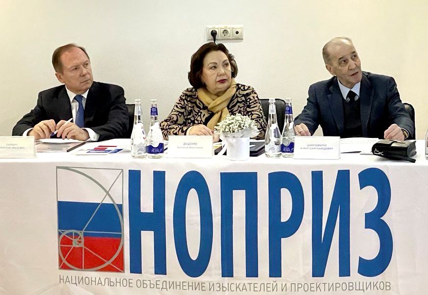 Проектные и изыскательские СРО ЮФО и СКФО провели окружную конференцию