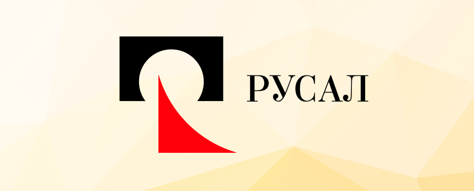 Акции «Русала» упали на 14,44%
