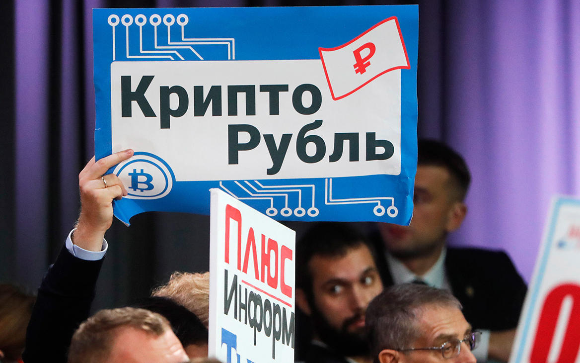 В Минэке предложили обложить налогом вывод криптовалют в рубли