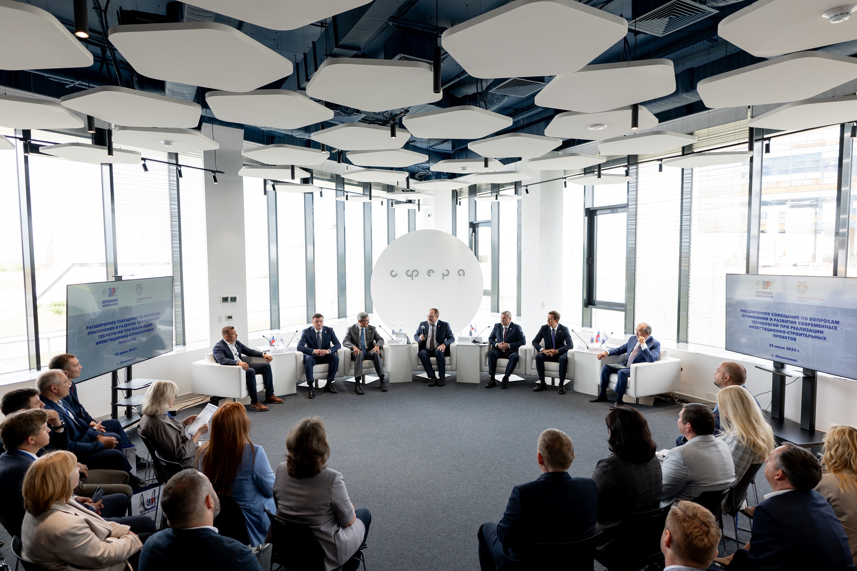 Главгосэкспертиза России готова делиться накопленным опытом