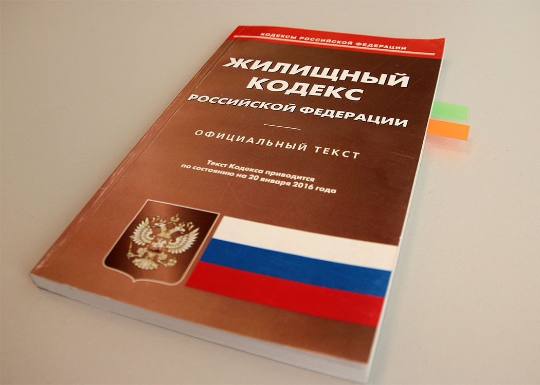 Госдума приняла закон о перепланировки помещений