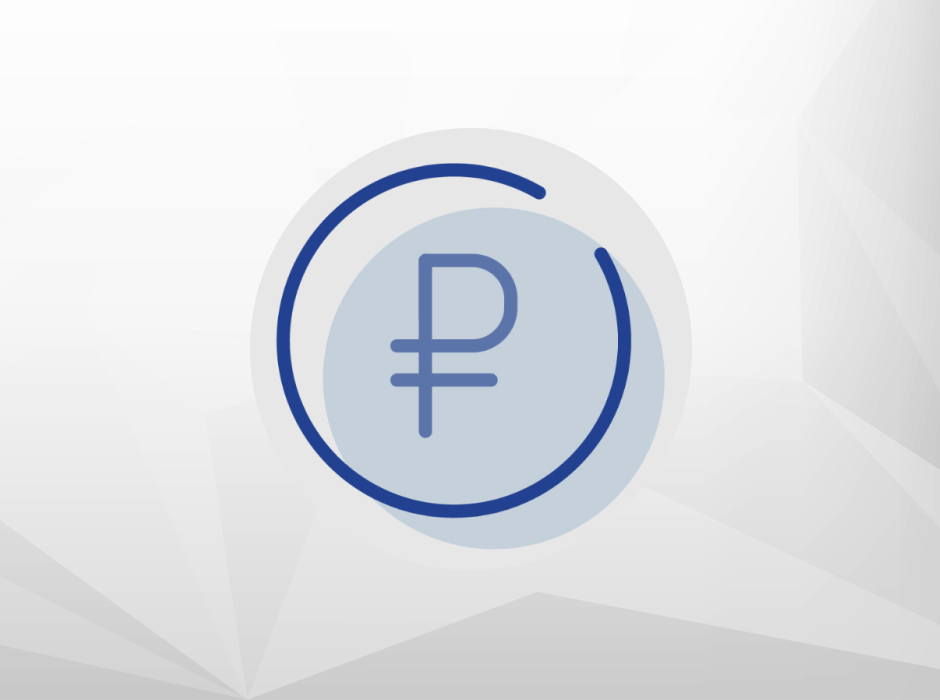 Российский рубль — лучшая валюта для долгосрочных сбережений