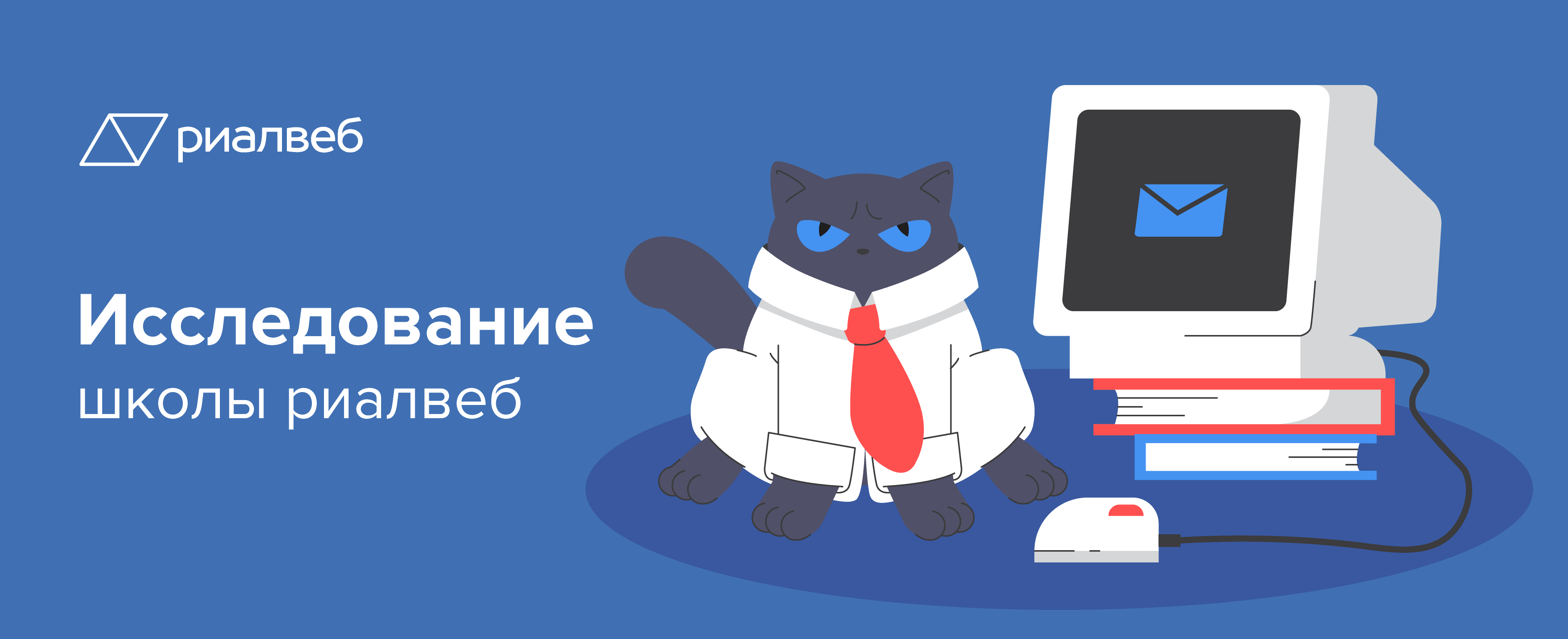 Начать с нуля: кто и как приходит в диджитал (часть вторая)
