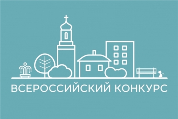 Конкурс благоустройства может быть расширен