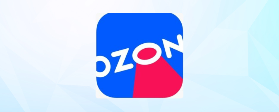 Ozon обогнал AliExpress по размеру оборота